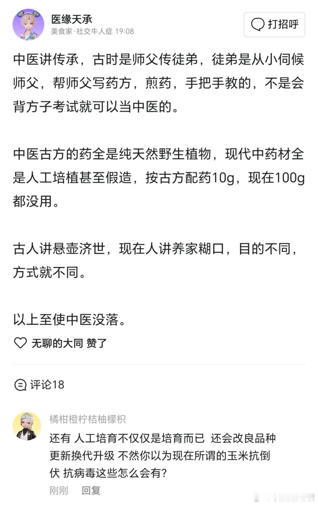 槽点太多不知从何说起​​​
