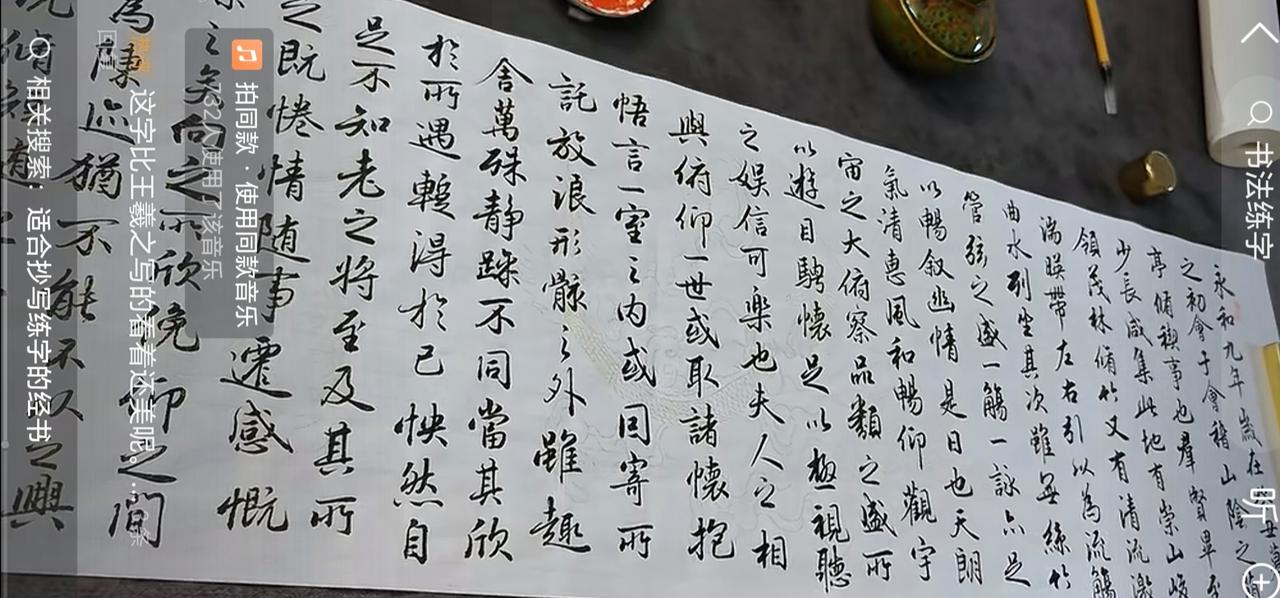 所谓的书法家看了这字，会不会汗颜？