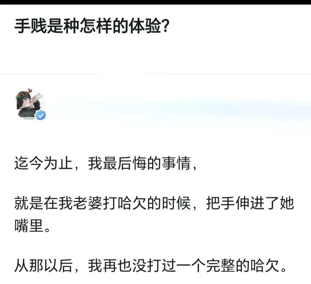 虽然但是，我会闭嘴打哈欠