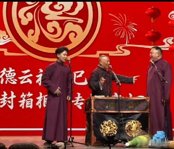 一年不说相声的郭麒麟，再次回到相声舞台，依旧炸场！德云社昨天的大封箱节目很多