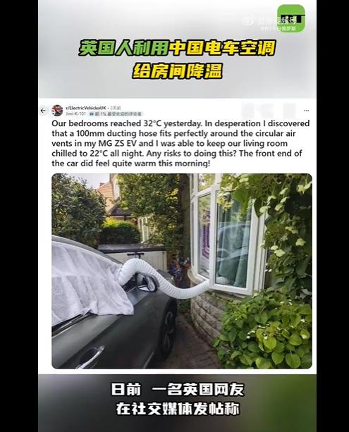 曾经嫌弃中国电车，如今全靠中国电车据近日俄罗斯RT电视台消息，一名英国网友在
