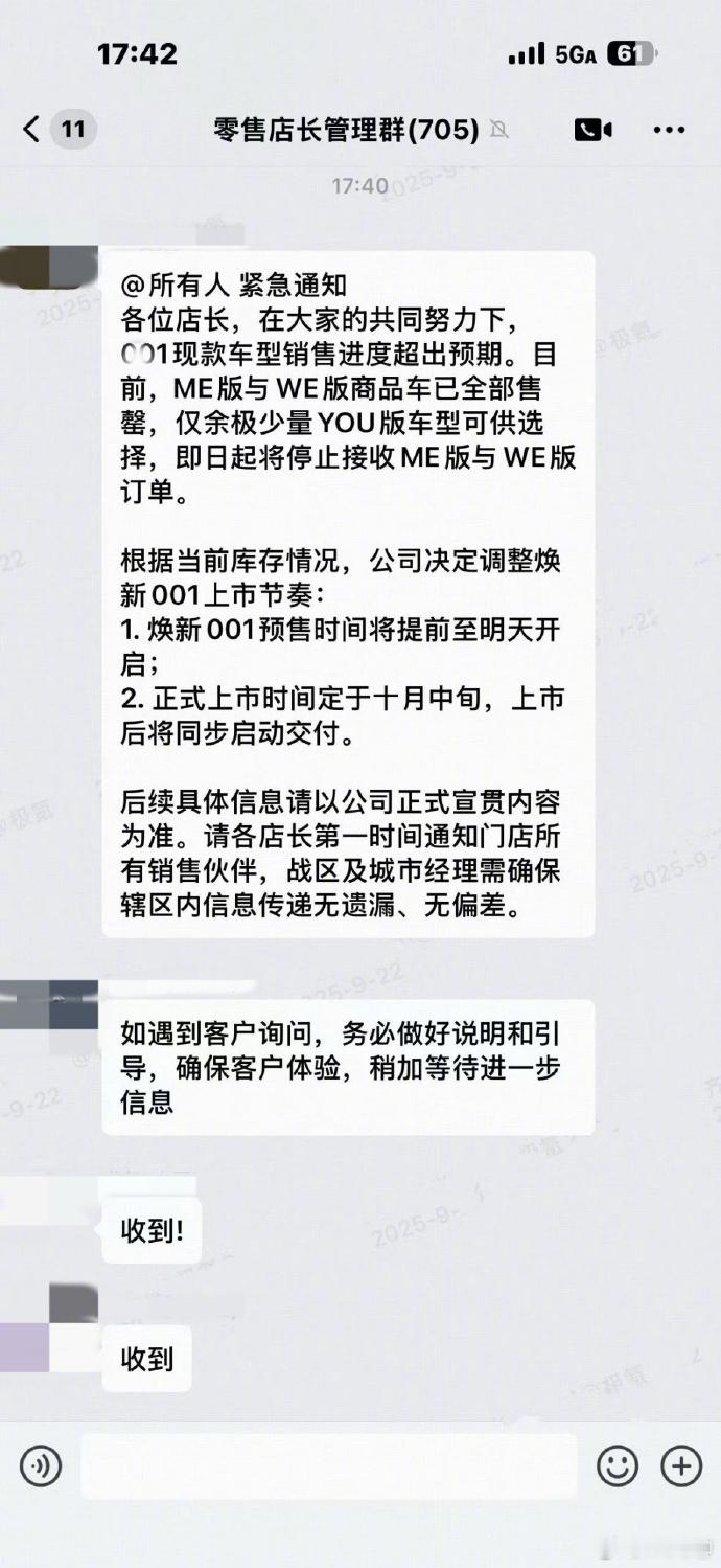极氪回应现款001售罄极氪001现款的销售情况大概率是大超预计了。比如预测过渡