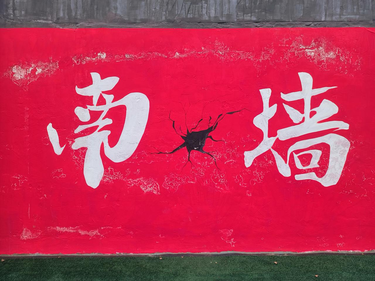 一位乡镇学校的校长对我说终于解脱了。原来他们取消了食堂，原来在学校里用餐的学