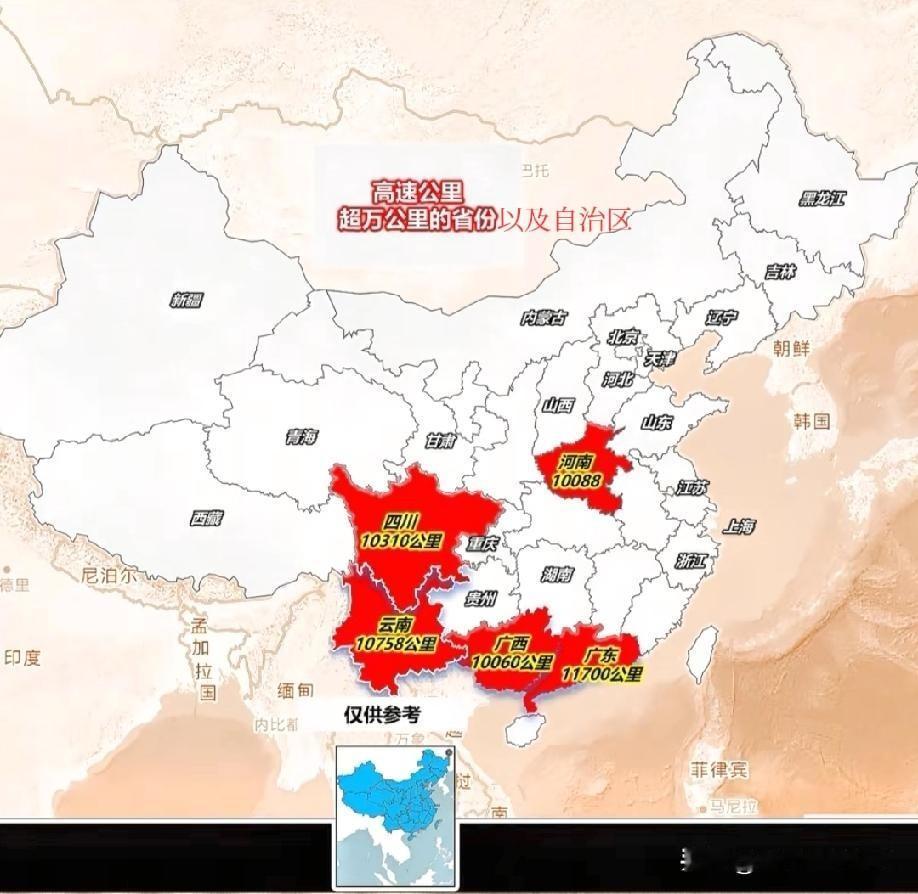 我国高速公路里程达到一万公里以上的省以及自治区有哪些呢？下面图片可以告诉你，从图
