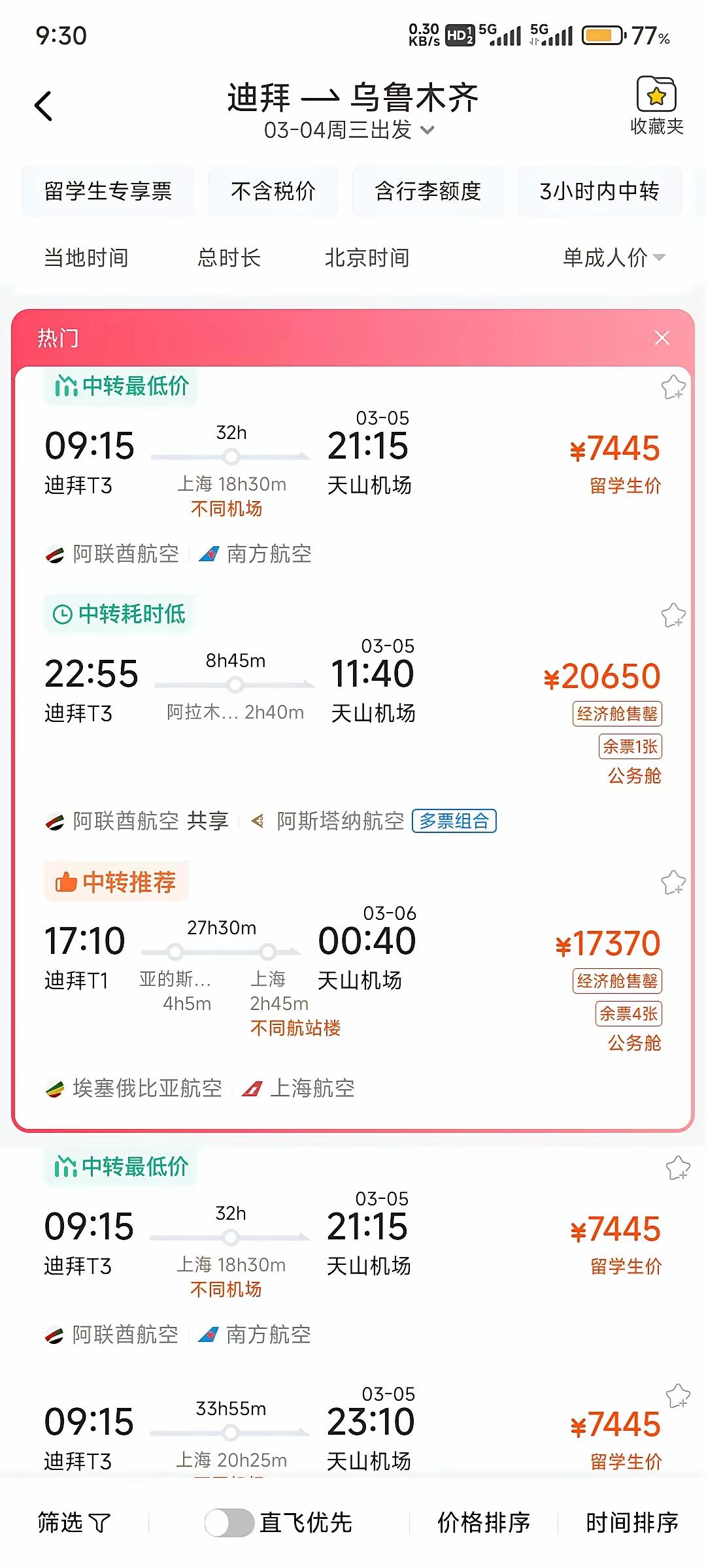 别回来了，回来干嘛？