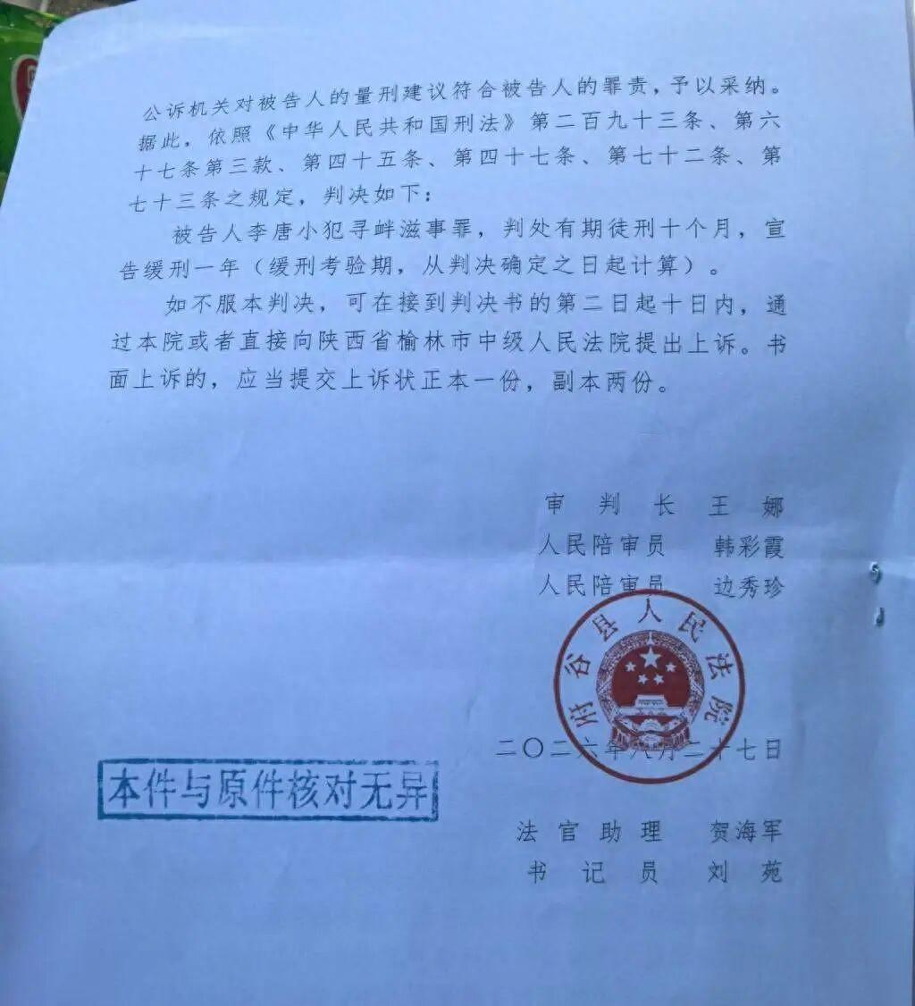 陕西榆林，41岁男子因咳嗽住院65小时后突发高热离世，司法鉴定竟发现电子病历存在