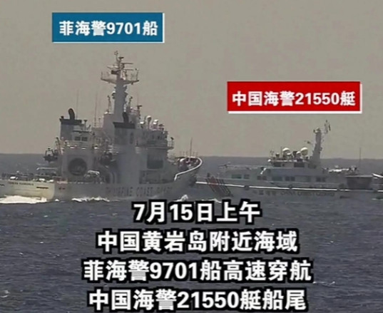 黄岩岛现在为什么不能填海？专家：中国不能成第2个美国7月15号的时候，菲律宾海