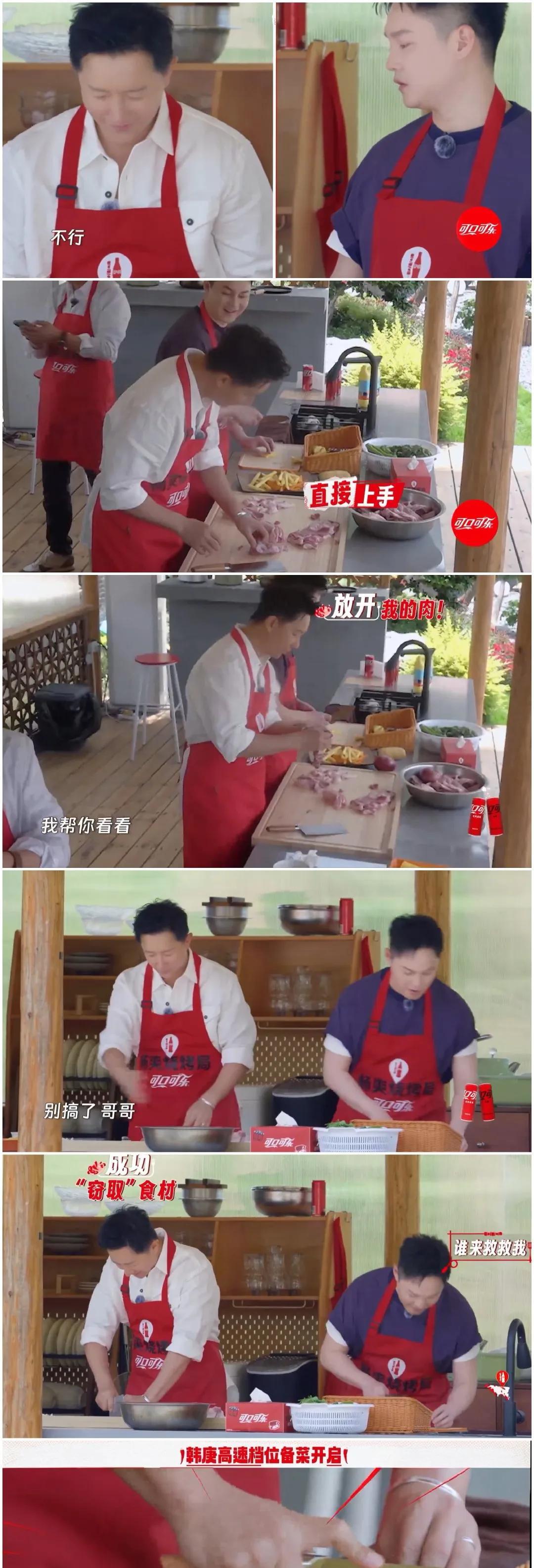 尹正按照自己的想法做事韩庚一个劲提建议，尹正不得不直接吐槽他有“爹味”。