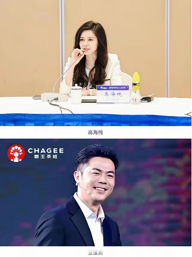 霸王别姬和光伏女王的结合，本以为是童话里的王子爱上了公主的剧本，从此过上了美好的