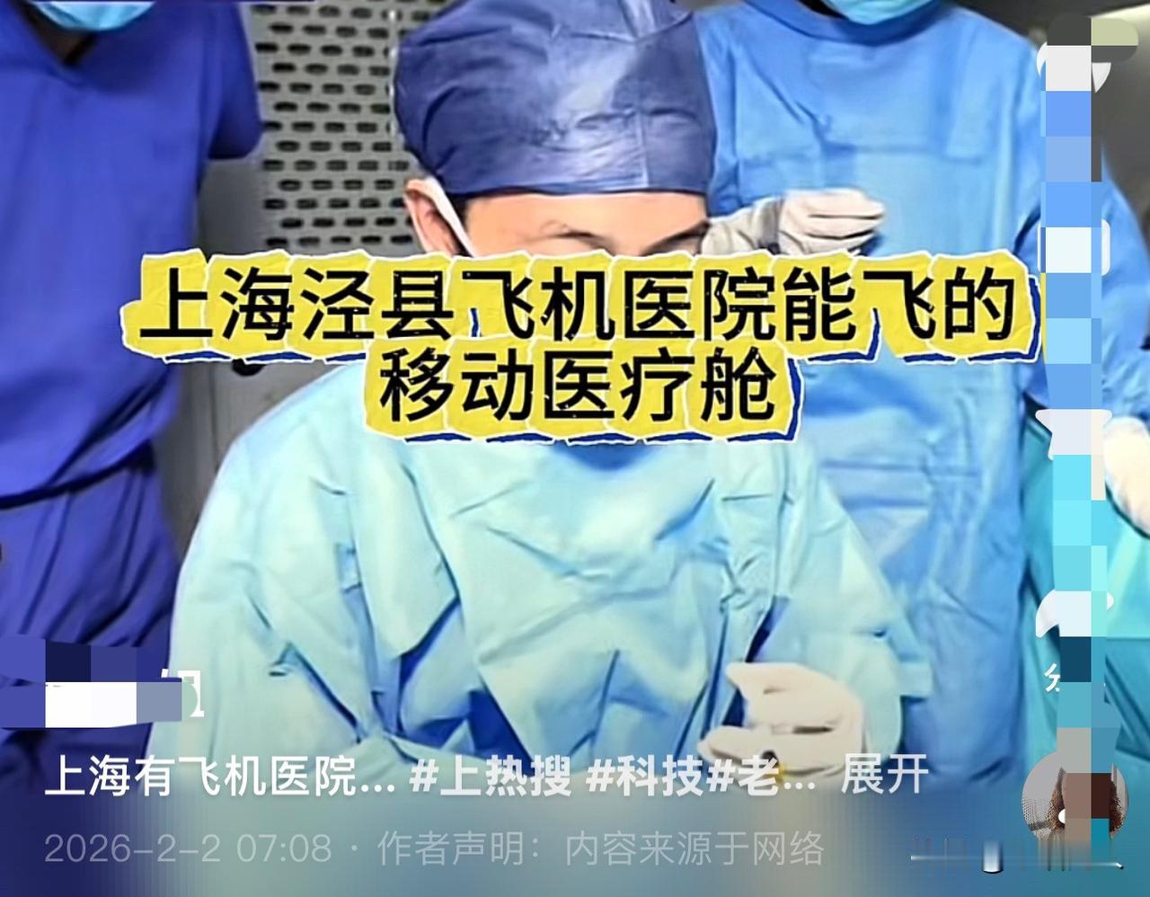 瞧瞧什么才是真正的遥遥领先，什么才是世界首创、人无我有，什么才叫科技进步？据报