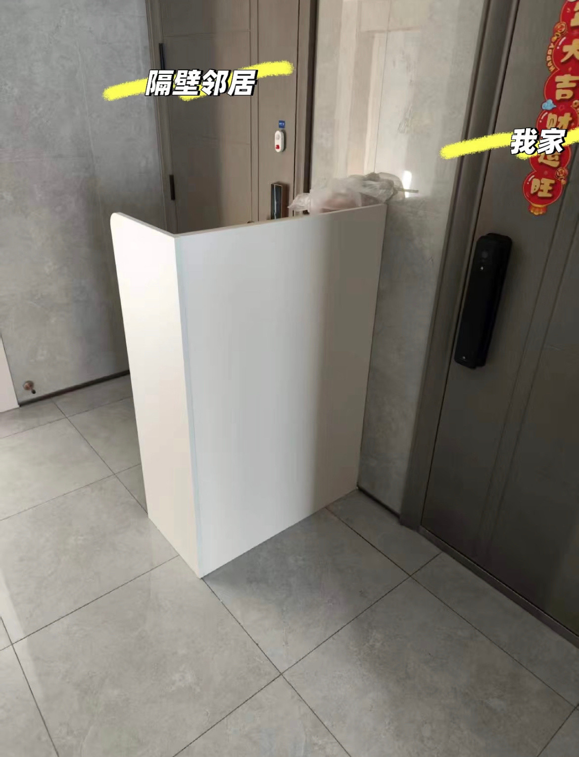 隔壁邻居这样放了鞋柜，怎么办