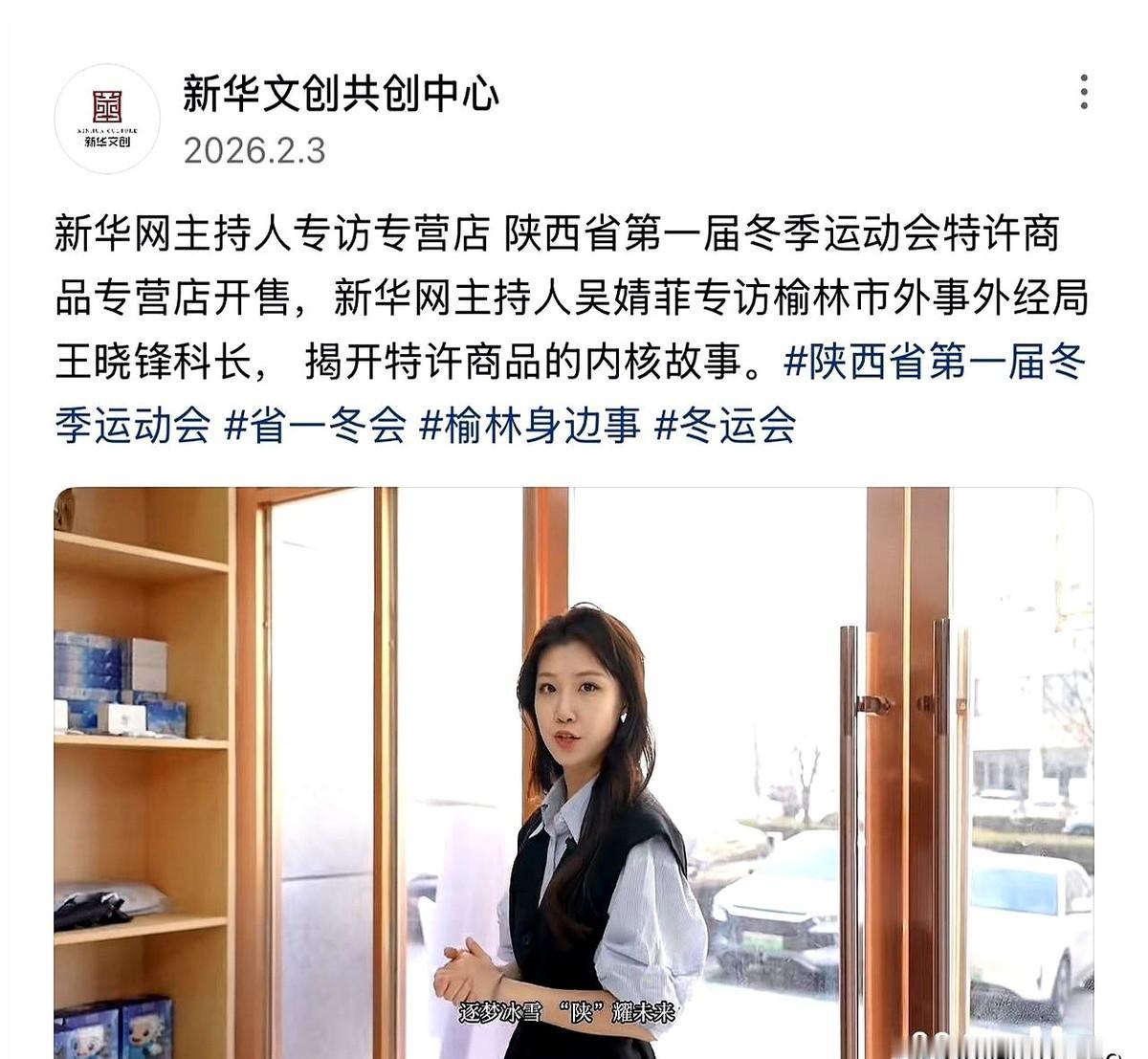 董宇辉团队又来“王炸”了。“与辉同行”的子账号“兰知春序”官宣新主播菲菲，宣