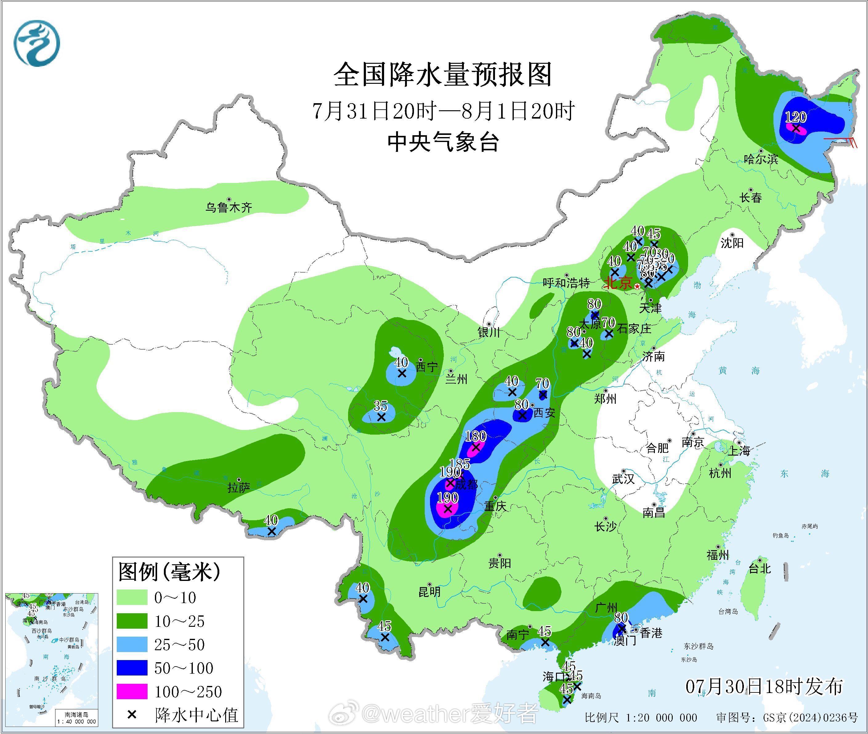 气象观察团未来三天，西北地区东部、东北北部、四川盆地、华北、华南南部、云南等地