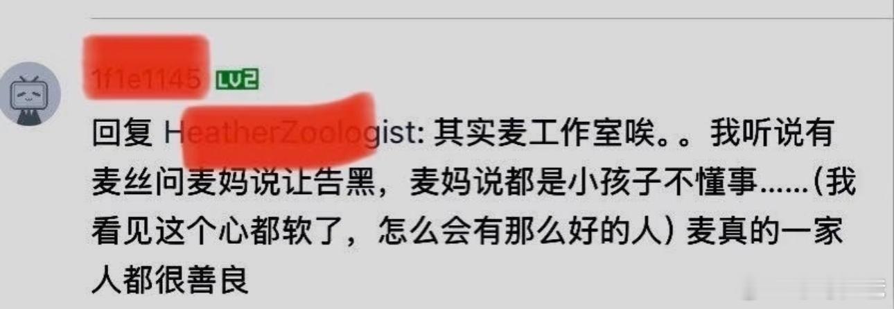 难怪赵今麦那么善良看了她妈妈这段话才知道赵今麦善良是随母亲麦丝问麦妈让告嘿，麦妈