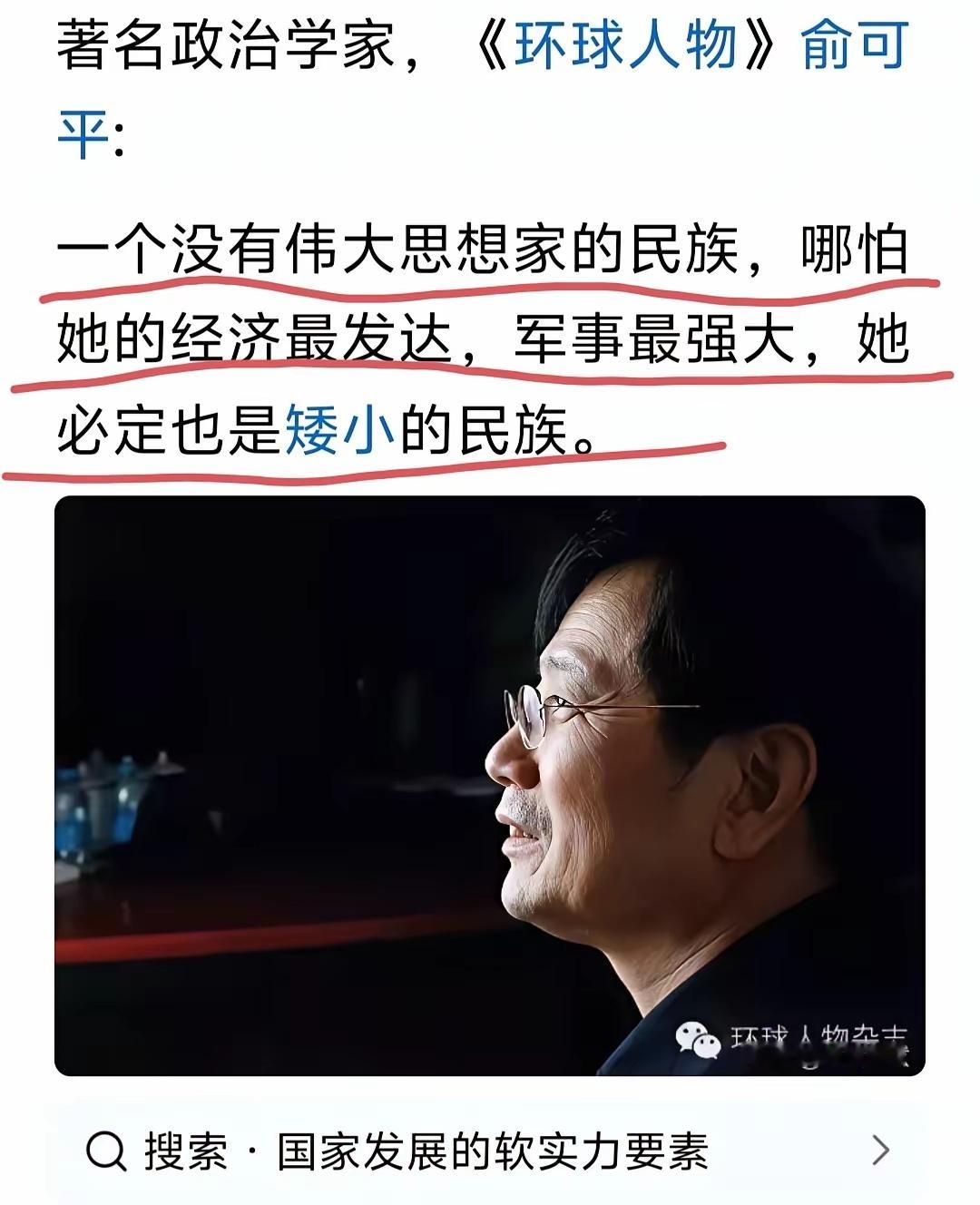 现在是向中国投降代价最小的时候，请博主认清现实