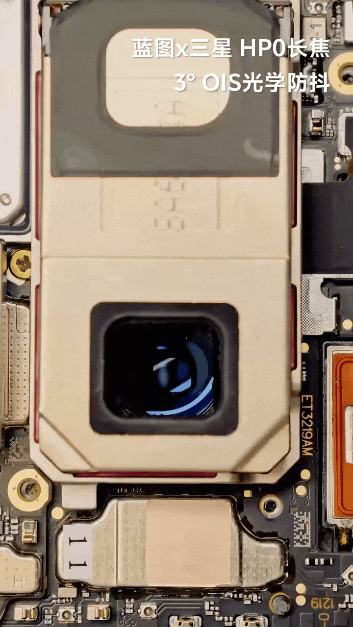 vivoX300Ultra潜望长焦官宣，新命名「全新蓝图×三星HP0传