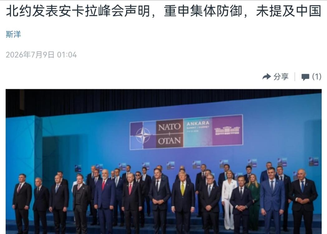 日本的算盘落空了！日本的主张没有得到呼应！小泉进次郎在北约峰会期间积极串联活动，
