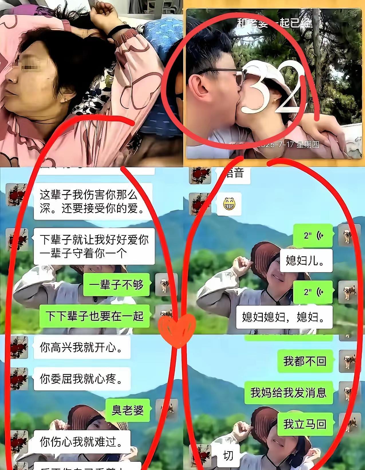 沈阳55岁宿管阿姨和24岁研究生搞对象被挂上热搜！那小子把私密照和聊天记录全往