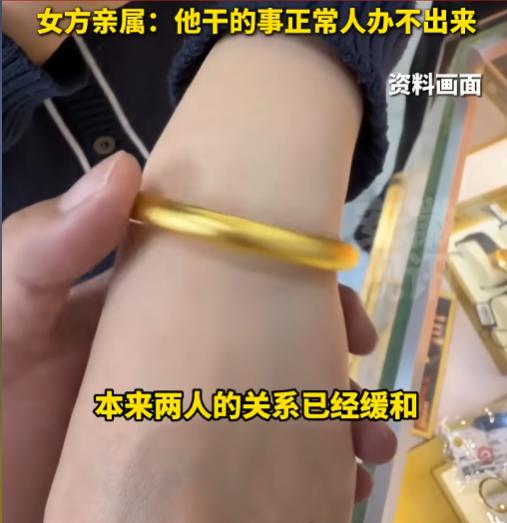 正常人干不出这事！5月12日报道，近日一对夫妻吵架后，妻子带着孩子回了娘家，谁