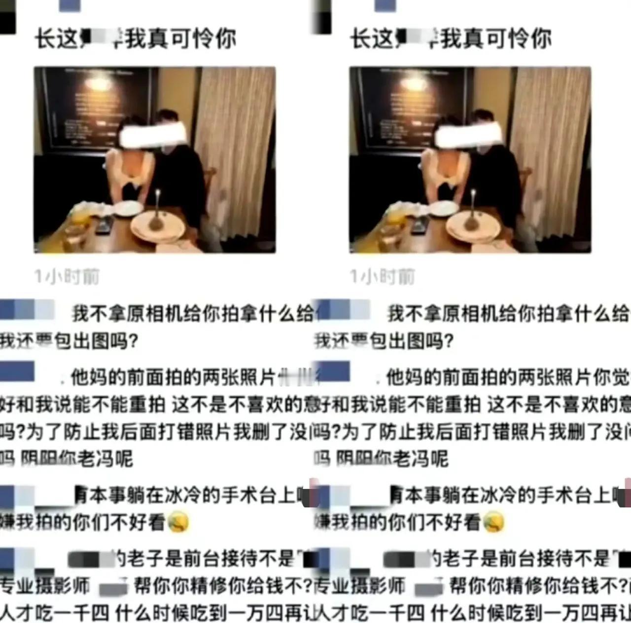 上海这事儿，真是把人性的虚妄扒了个精光。两位顾客，在上海某餐厅消费，花了140