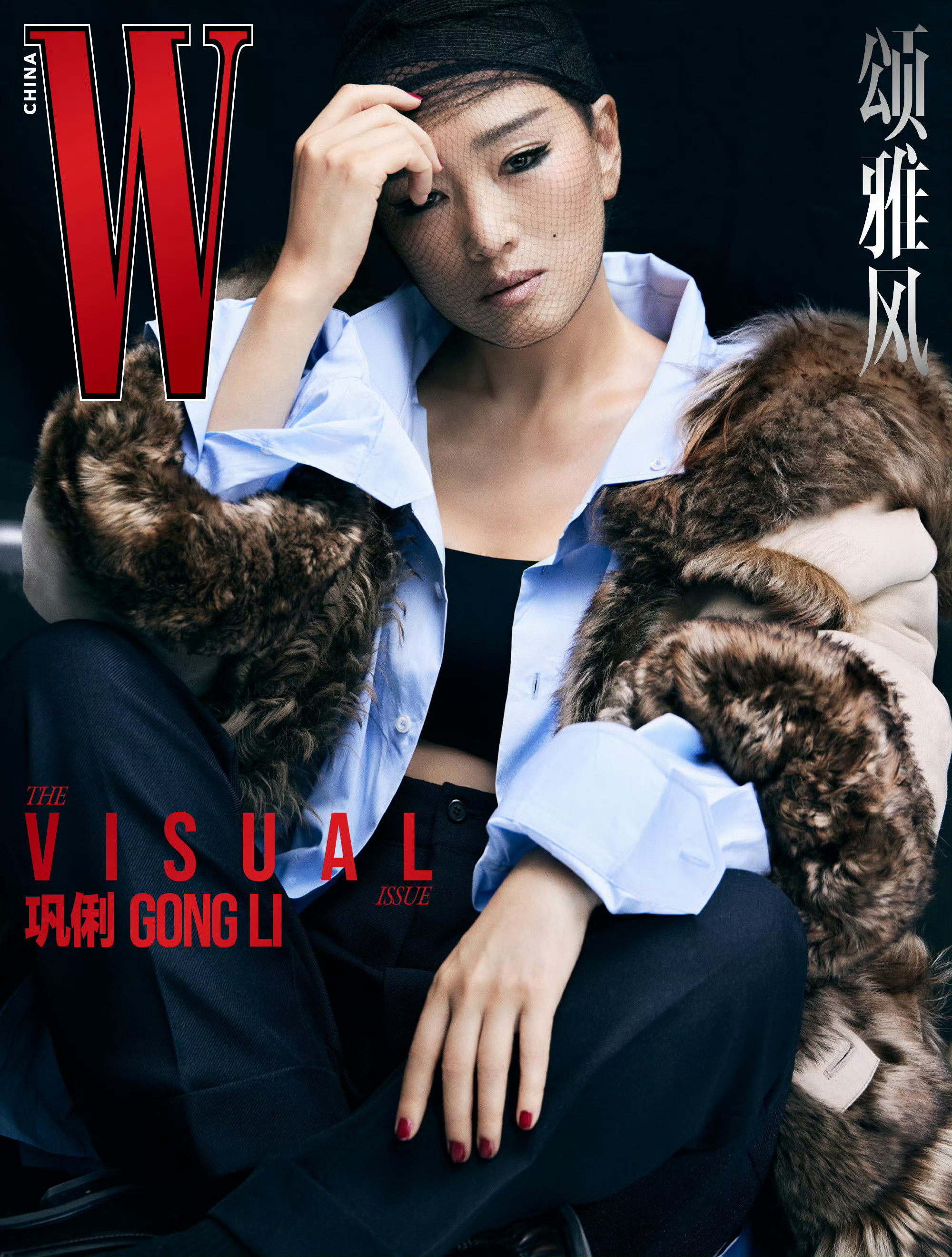 巩俐亮相W中文版金九封面，尽显女王强大气场巩俐W九月刊封面人物​​​​