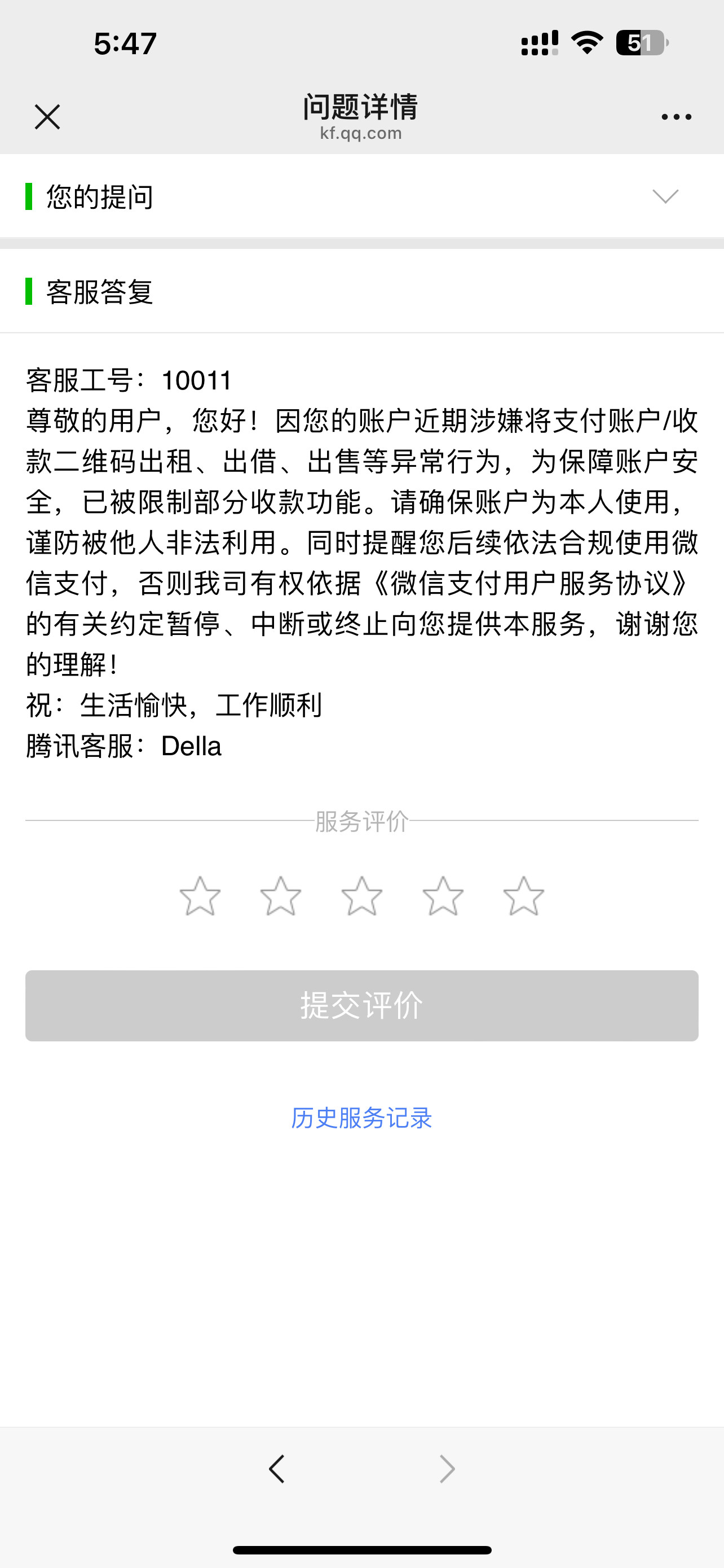 尼玛啊卖了几个袜袜zb就这样