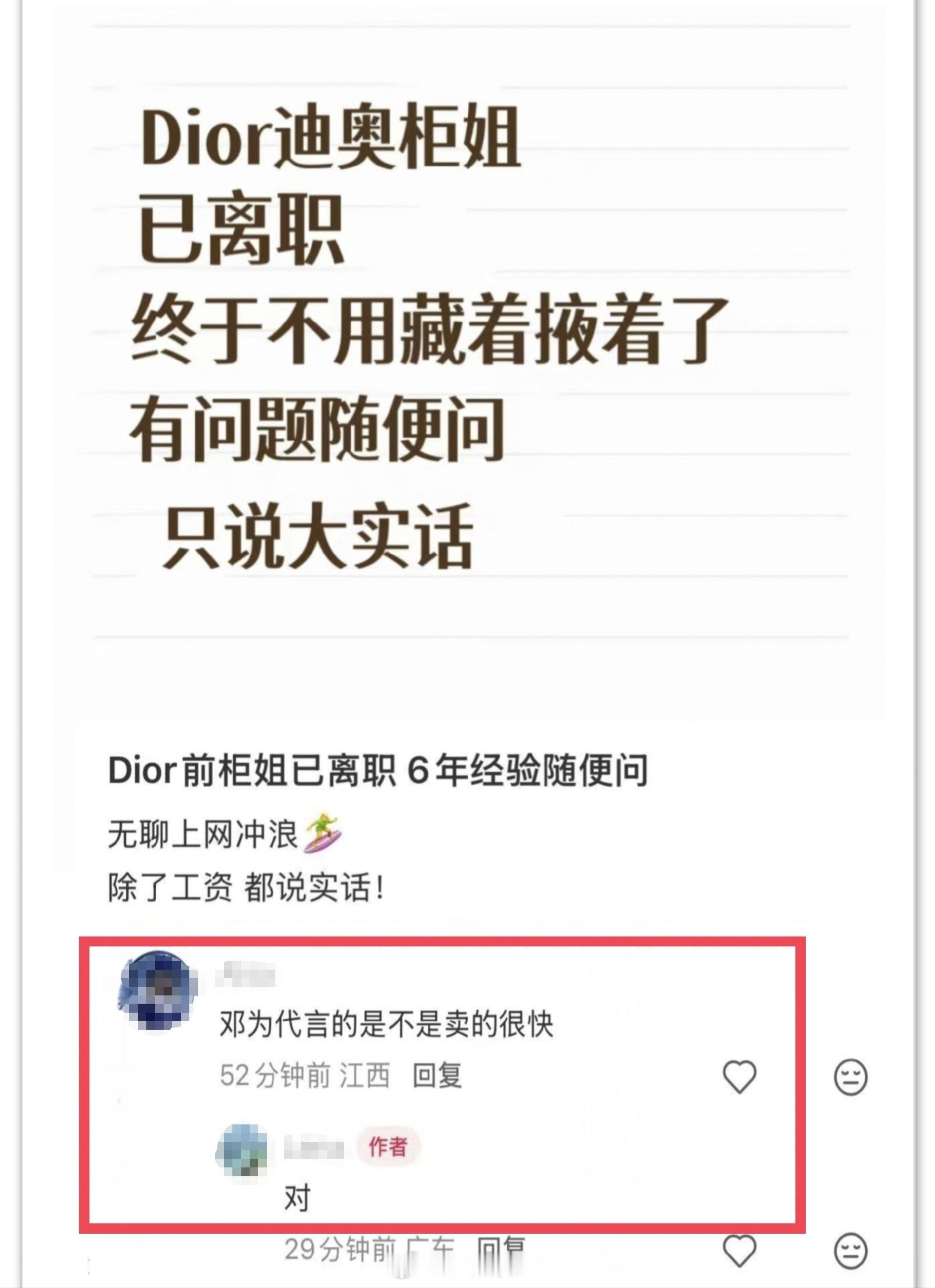 毫无疑问，邓为的商业价值确确实实非常牛比