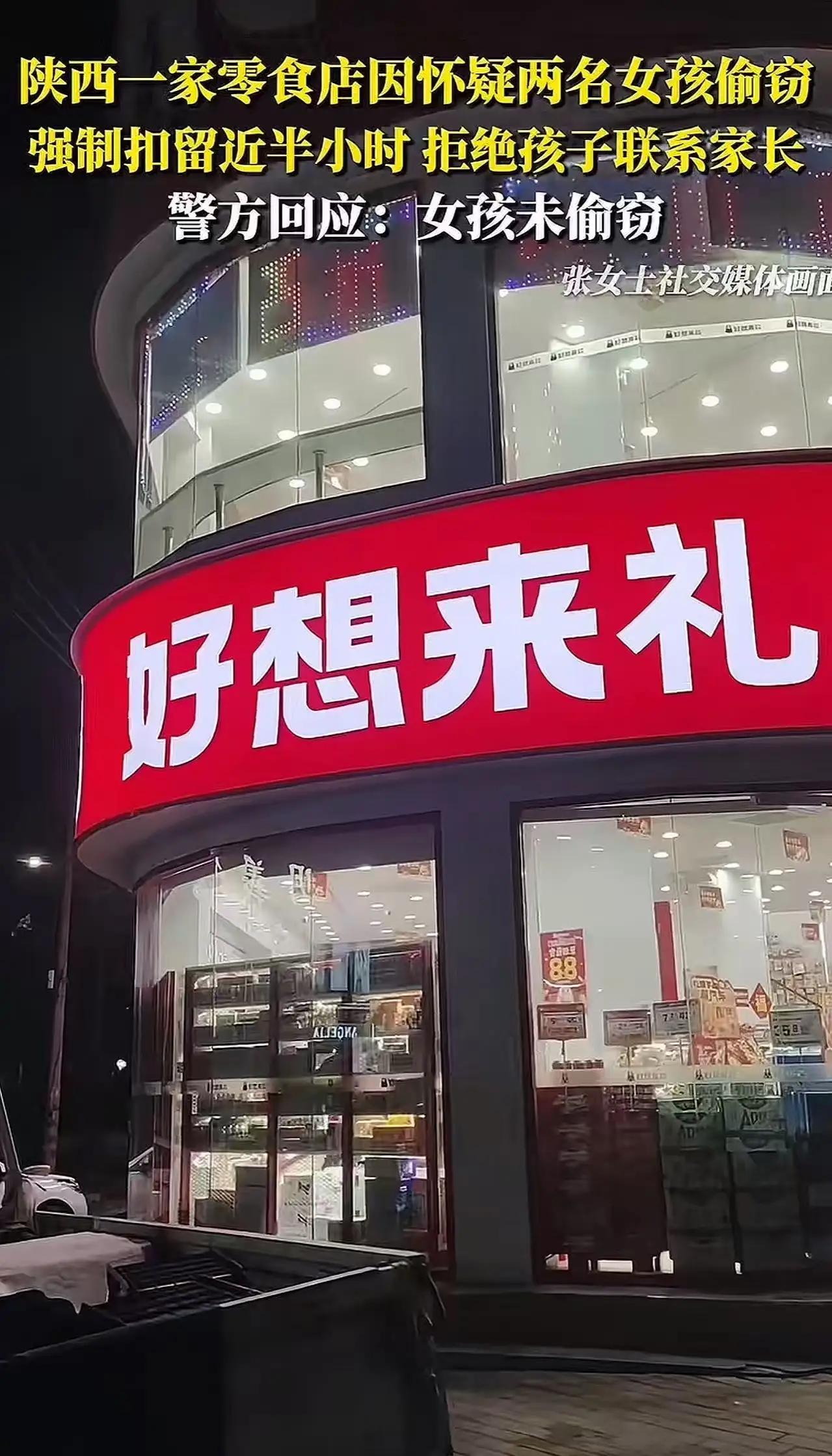 私刑还在继续？“妈妈，别人会怎么看我？我是不是该跳楼算了……”2026年2