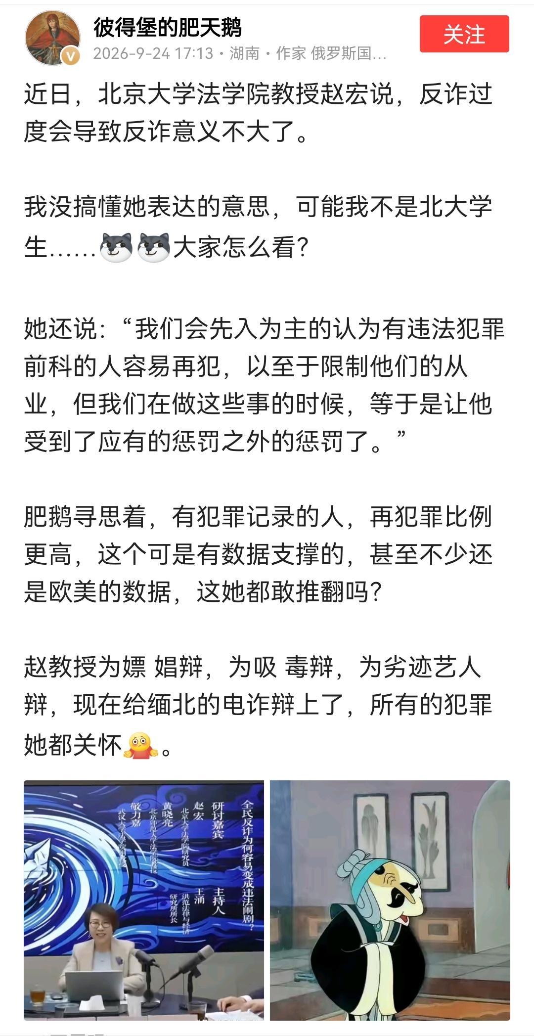 什么tm叫做“反诈过度会导致反诈意义不大了”？？？​​​
