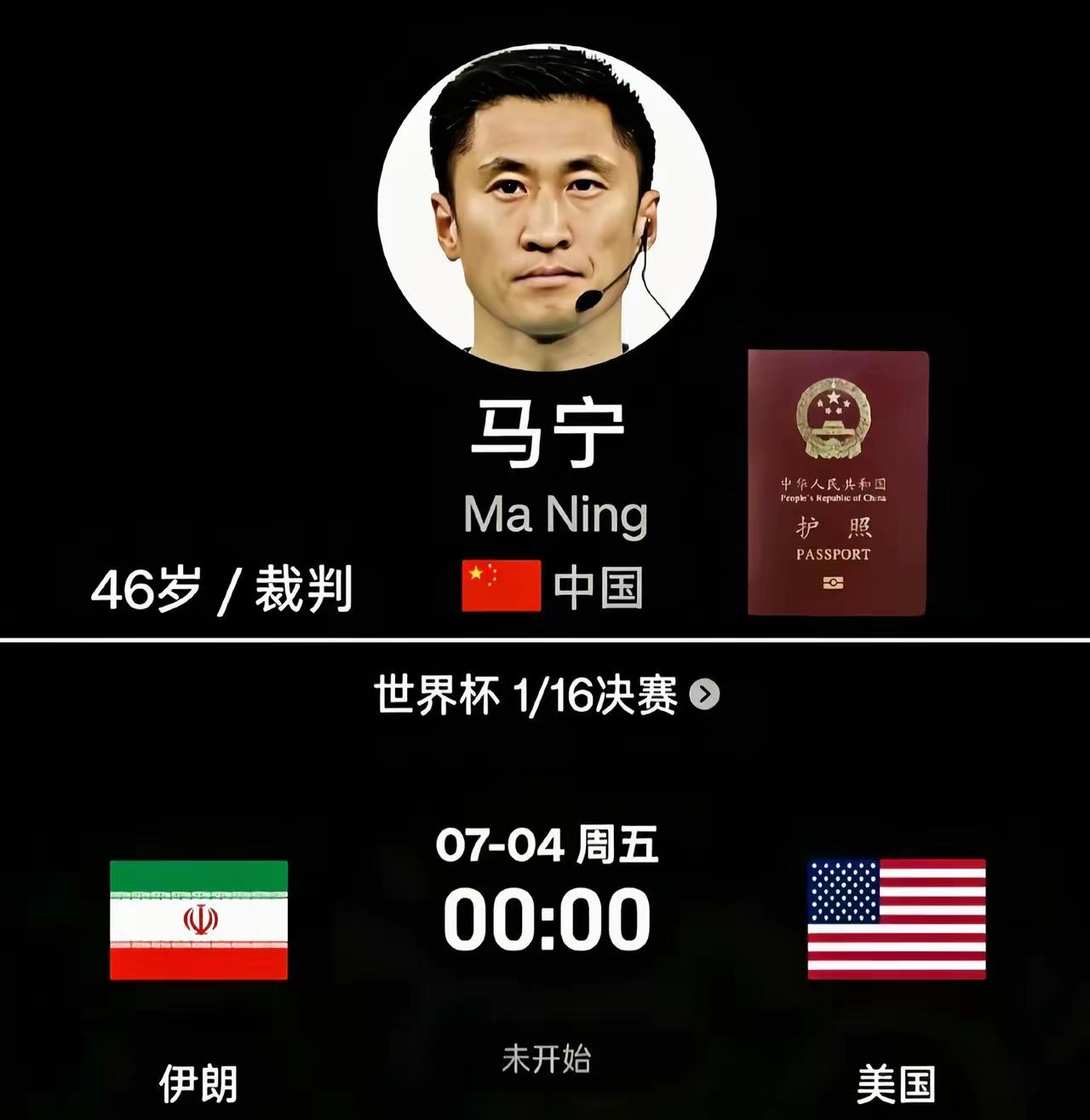 好家伙，世纪大战来了[捂脸哭]