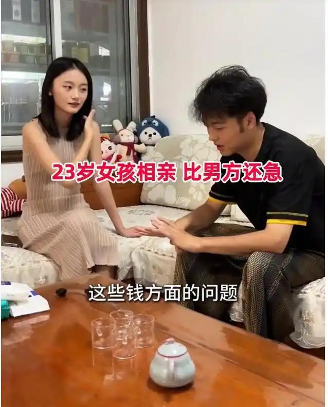男生经亲戚介绍和23岁女生相亲，初见女生长相清秀温柔，全程主动搭话，比男生还要着