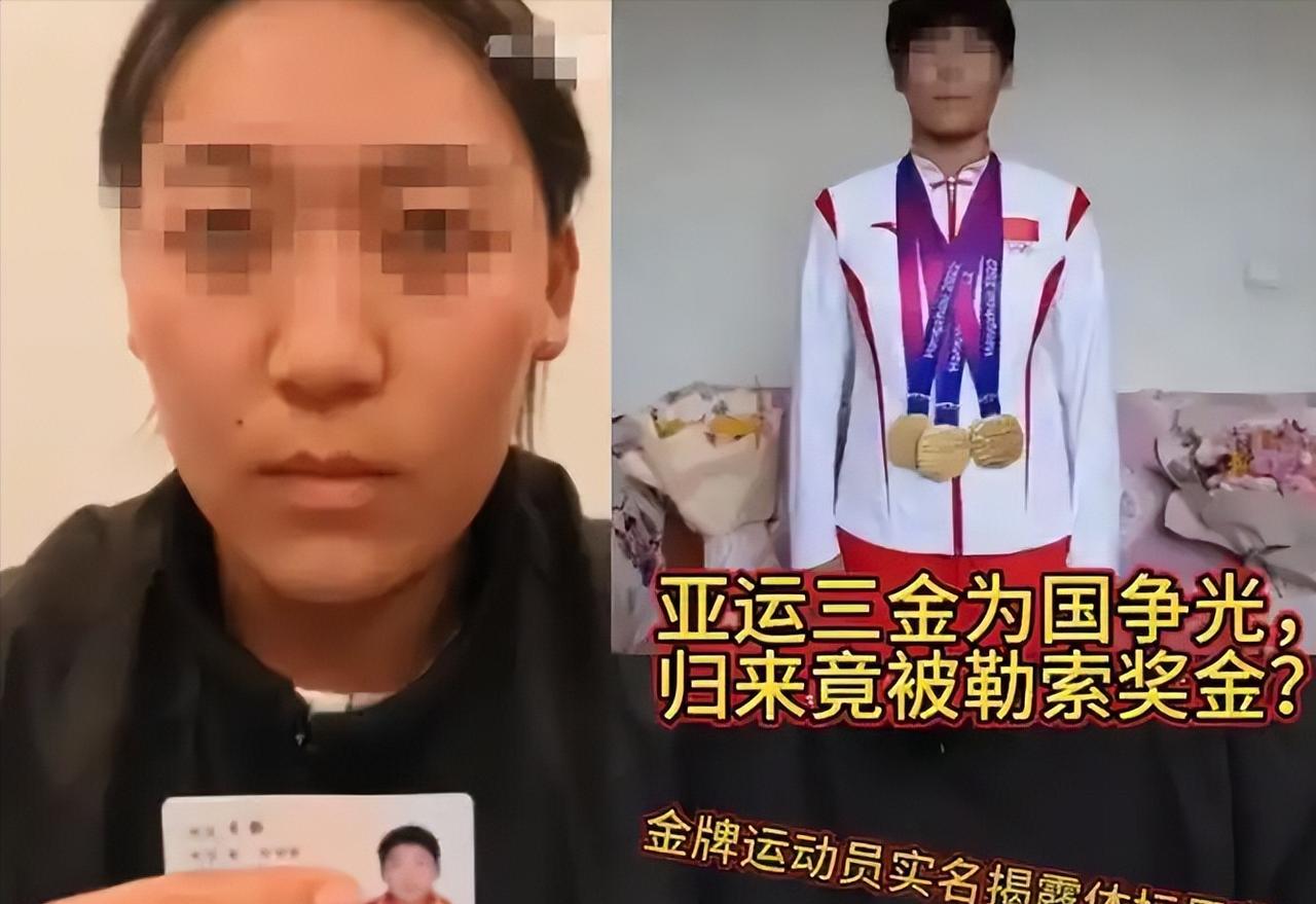 举报领导后，现在亚运冠军王莉面临三个选择：1、继续留在原单位，如果最后查明举