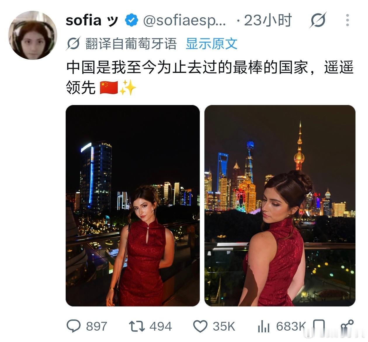 一名来中国上海旅游的巴西姑娘，发帖称：中国无疑是我到访过的所有国家里最棒的国家，
