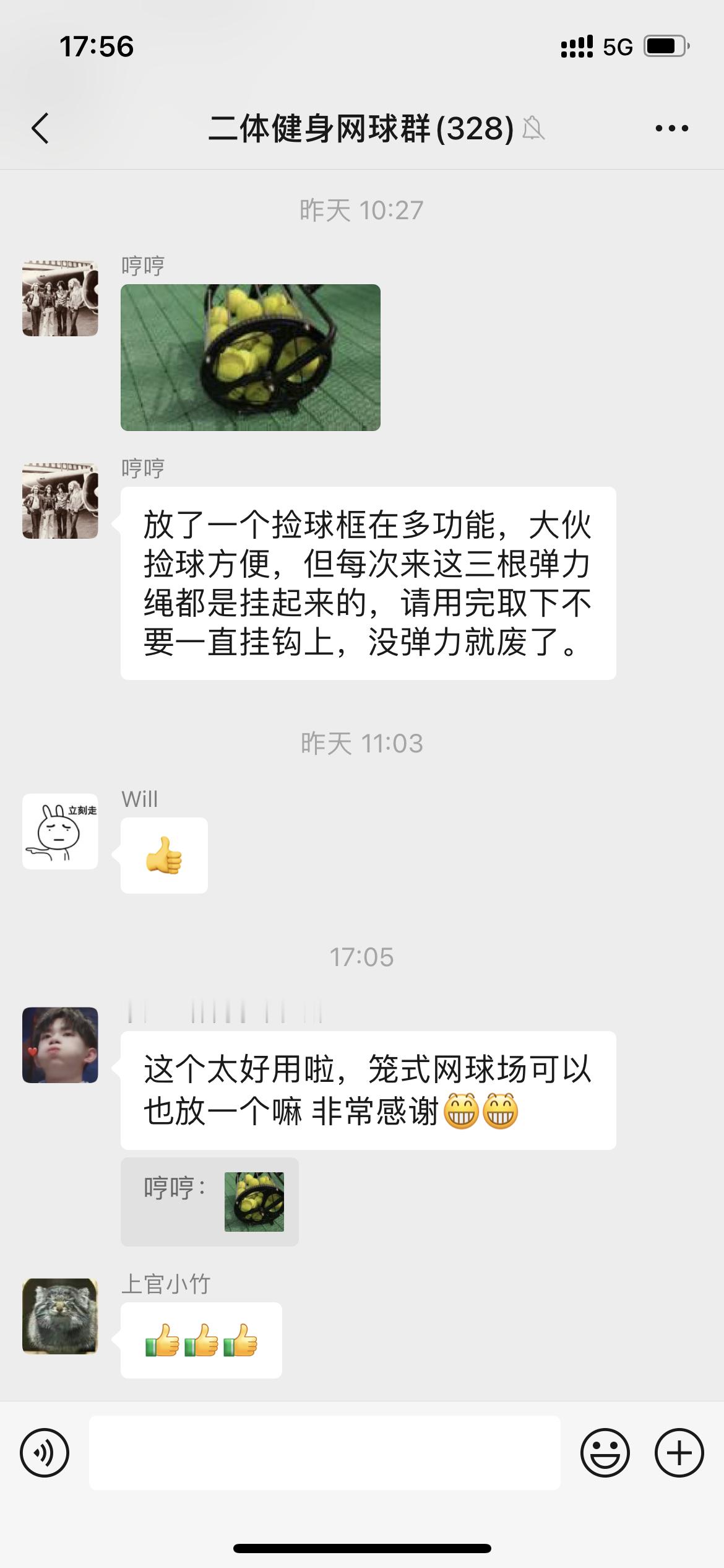 这个对话非常有意思。不知道为什么让我想到了咱聊球圈的环境。我第一反应是，你要想有