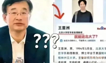 万万没想到！北大今年校庆过得太刺激了！北大在校庆当天发了一个动态，这可是在