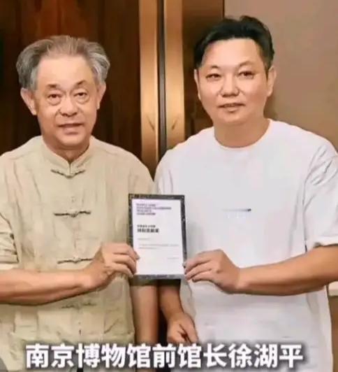 徐湖平的两个子女都不简单！徐湖平的儿子徐湘江在2004年成立了多家拍卖公司，平