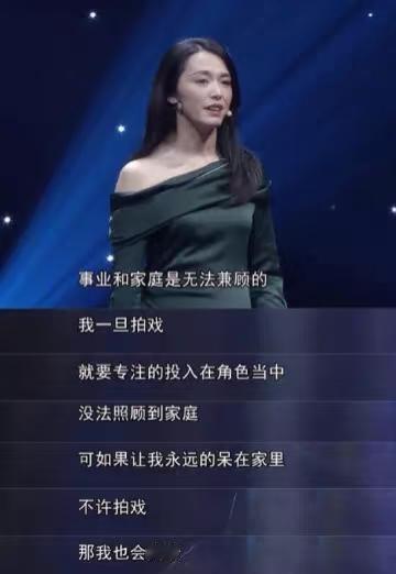 姚晨为崔丽丽发声：明星的热度，就该用在刀刃上！！！当姚晨在微博写下“勇敢无畏