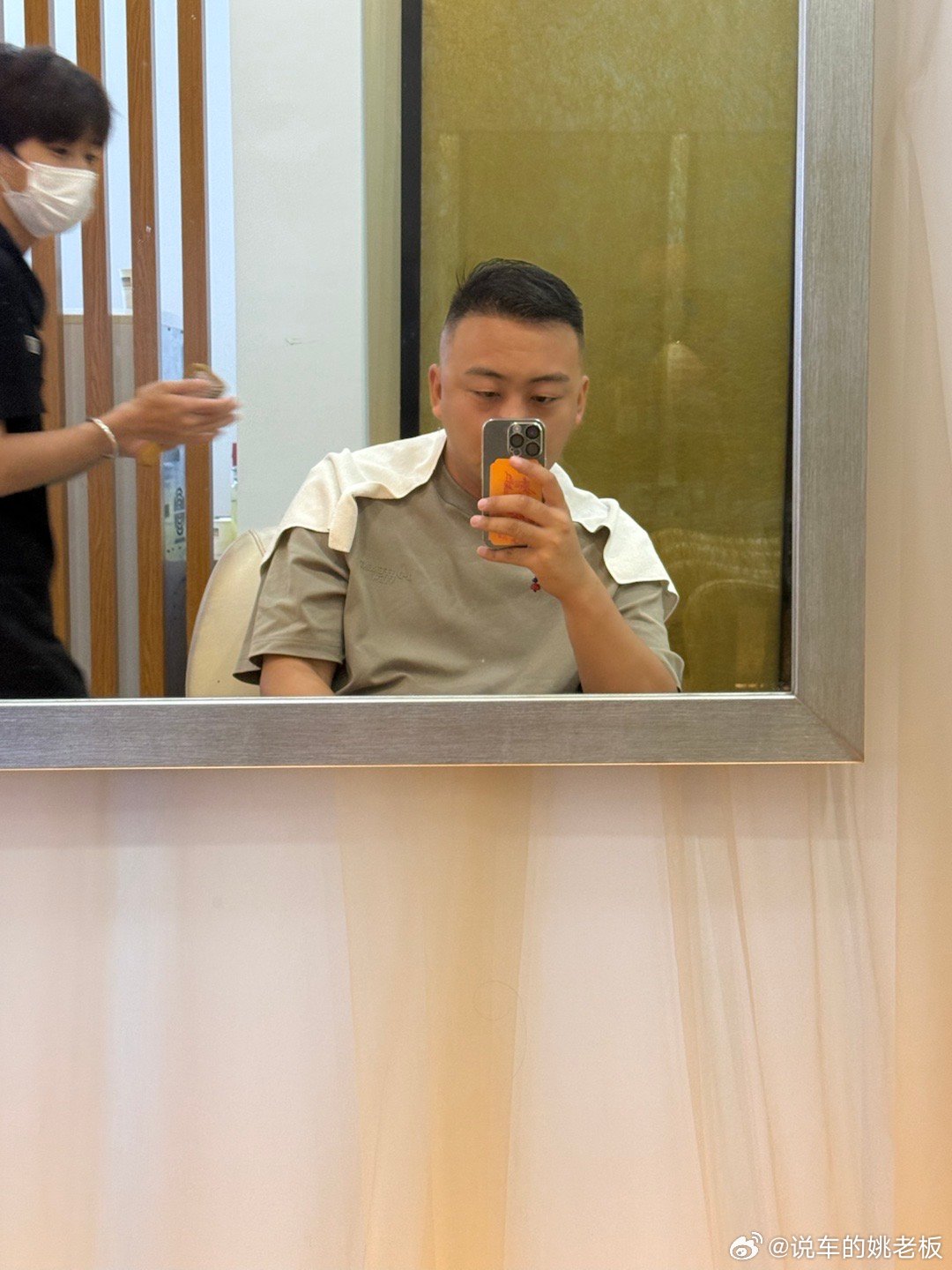 换个发型跟姚老板混一天吃9顿​​​