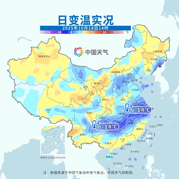 大降温持续! 重心转移至南方 北方冷如常年11月