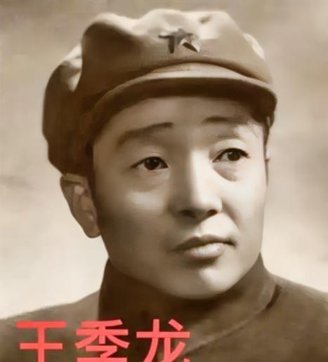 1940年初，八路军政委王季龙骑马时，忽发现山梁上有闪光。王心头一震，表面上却假