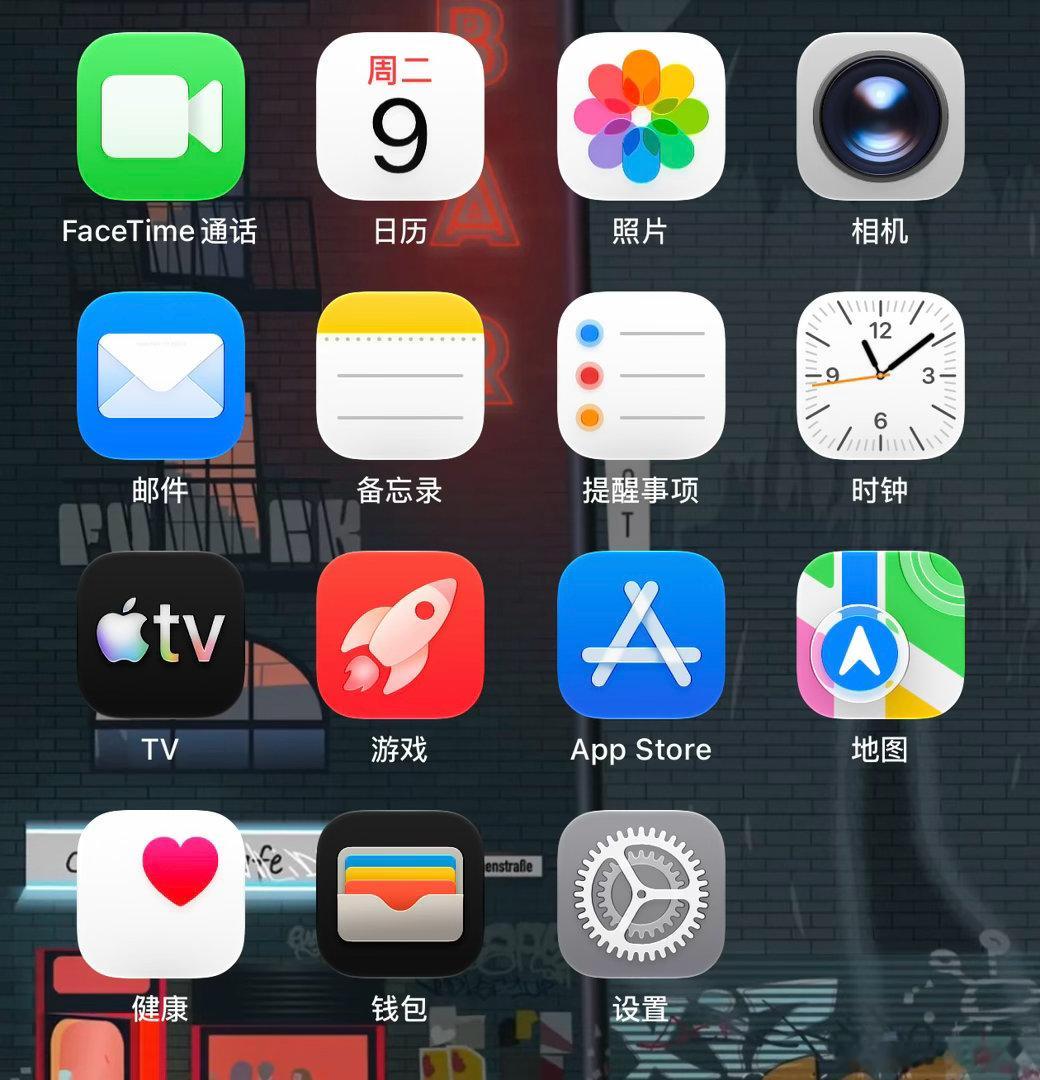 万众瞩目的iOS27终于来了，其实没有带来啥惊天动地的新东西，更多就是A