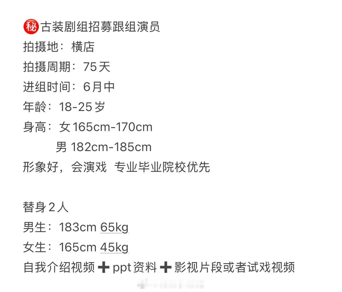 电视剧《公主》横店开机主演：刘些宁出品：优酷开机时间：6月中旬拍摄周期：75天拍