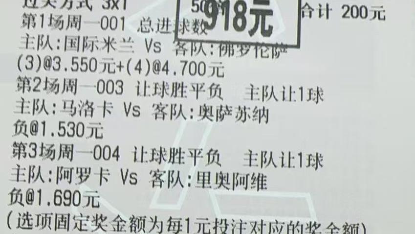 2.13周四今日竞彩推荐: 人心中的成见是一座大山 今日7串1赛事精彩奉上, 不容错过