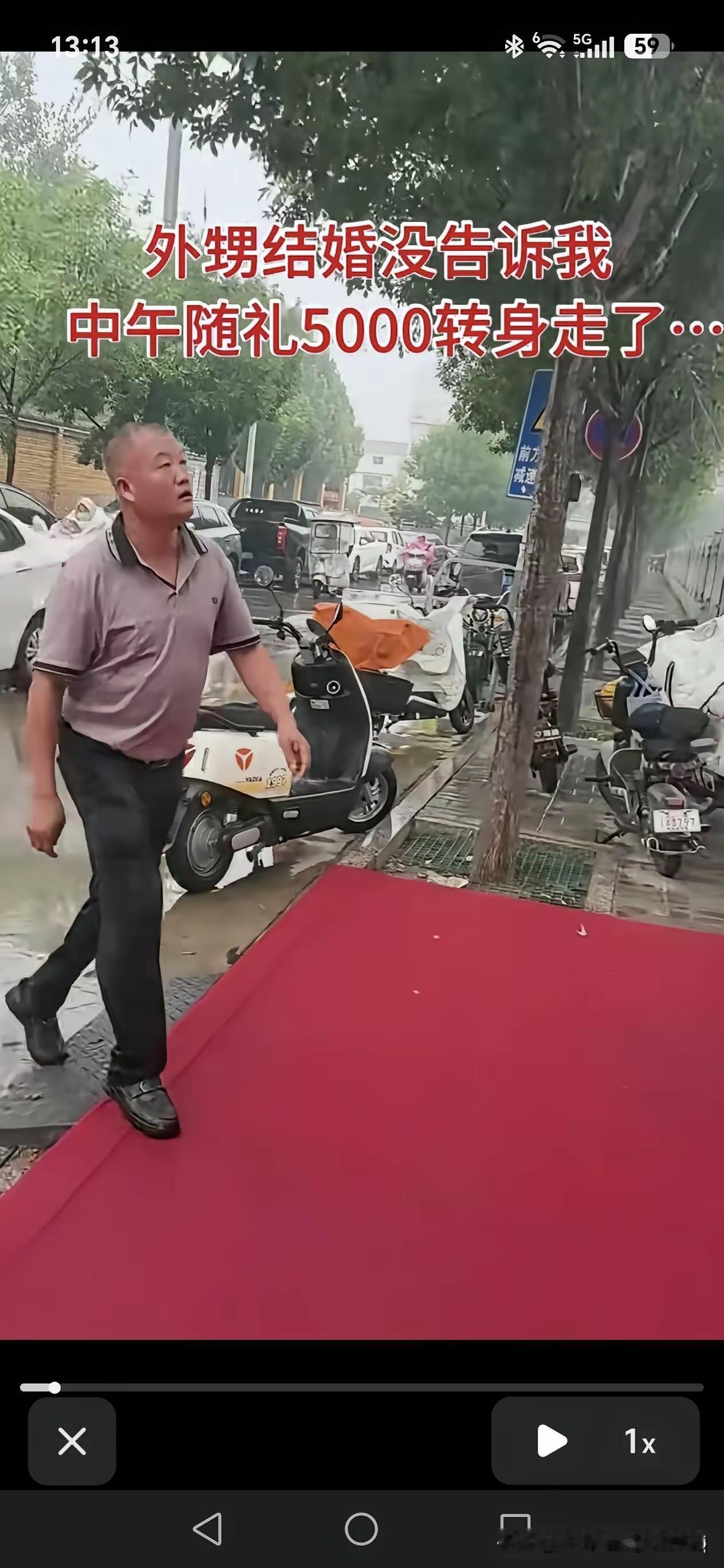 外甥不认舅，随礼把气受。外甥结婚，舅舅不计前嫌，前去上门随礼。与亲姐姐擦肩而