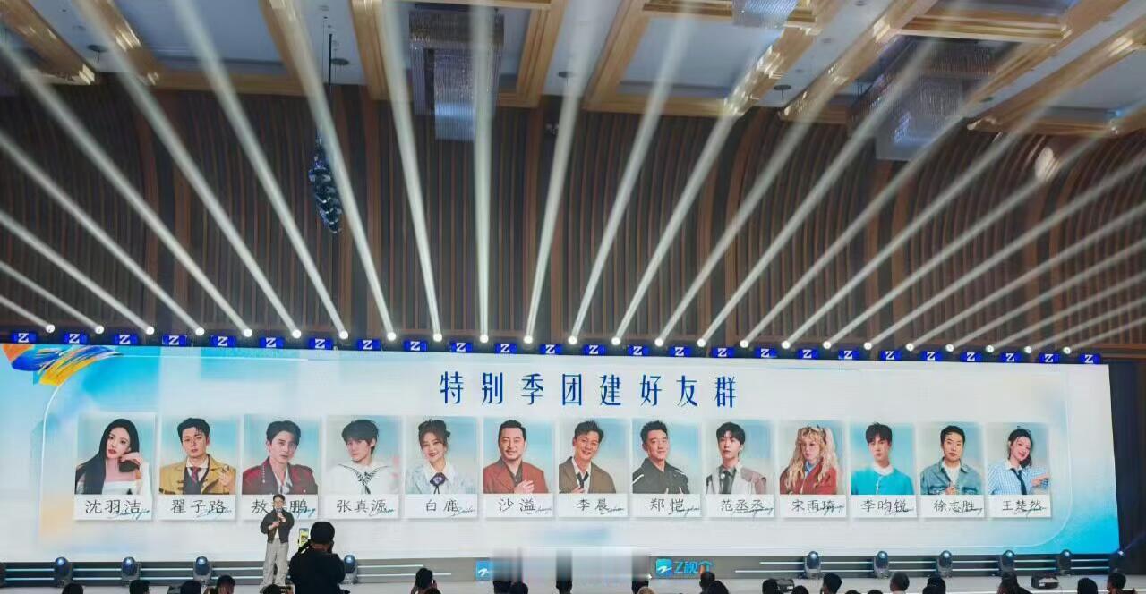 奔跑吧李昀锐参加奔跑特别季第二轮新疆~李昀锐‖奔跑吧‖​​​