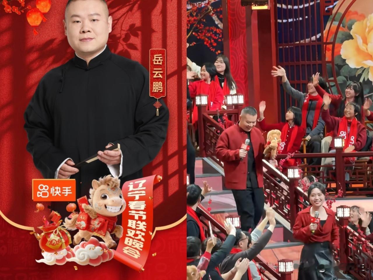 说真的，以前大年二十九那是雷打不动，守着辽视春晚，图个乐呵。但这几年，越看