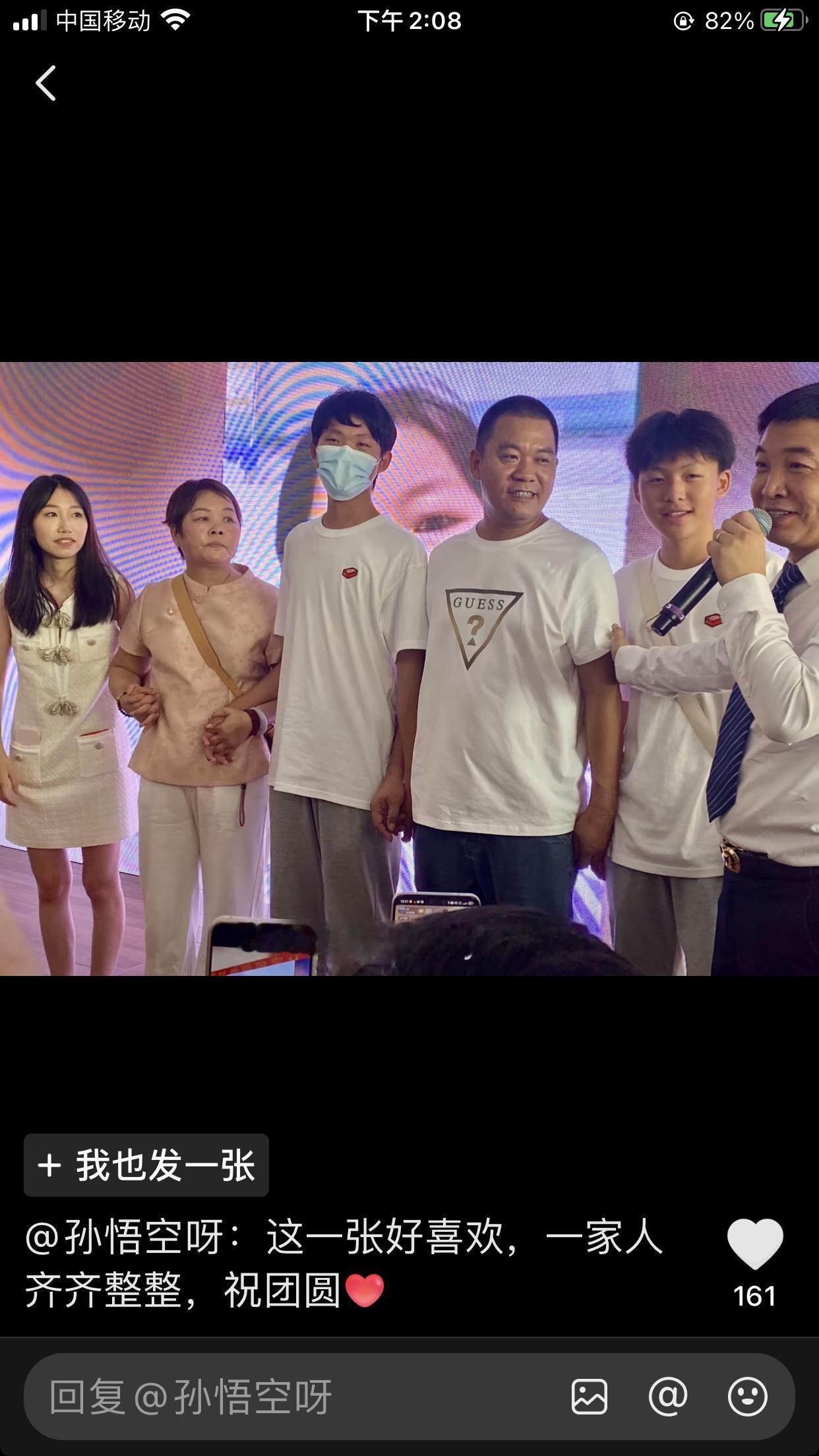 真是广东速度，叶锐聪都开始办身份证了，先理发，后照相。聪宝在东莞有户口，就有身