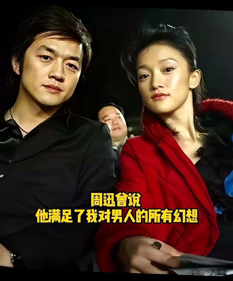 其实他俩最有夫妻相要是他俩在一起可能路途平坦些周迅曾说李亚鹏满足了她对男人的