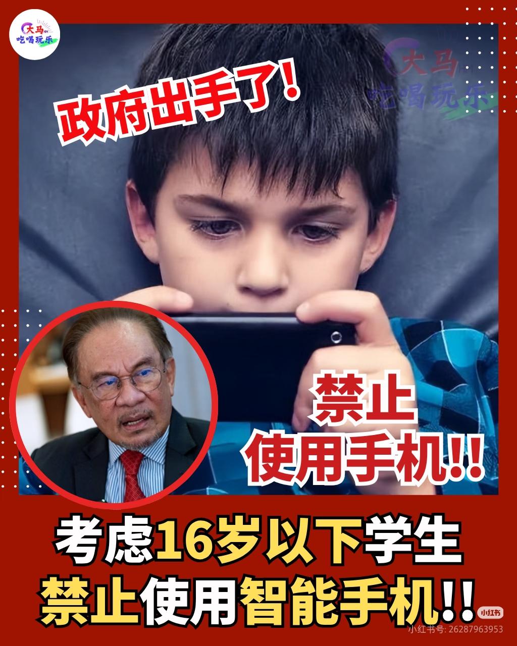 我认为应该📉影响学业与认知功能孩子一旦沉迷，很容易将游戏置于学习之上。