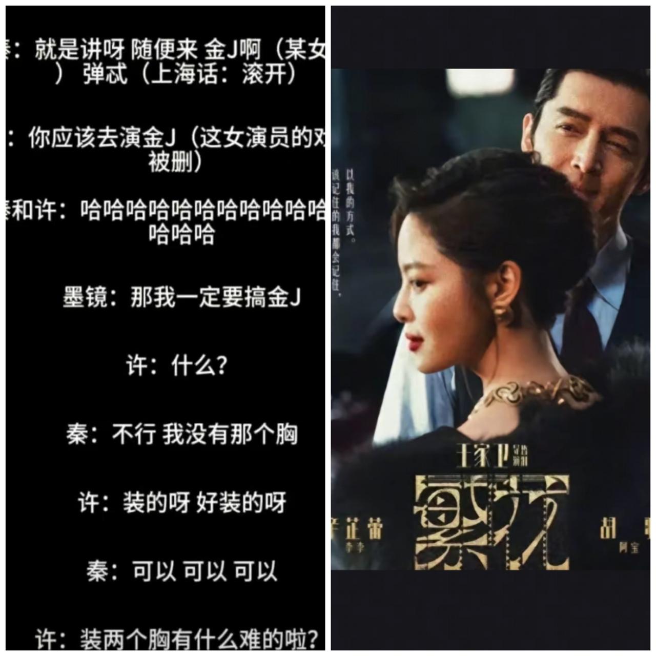 《繁花》这波后续瓜，比正片还让人看得五味杂陈。腾讯砸的6个亿，眼看要跟着一段